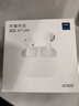 荣耀亲选耳机 LCHSE X7 Lite 【国家补贴】蓝牙耳机 舒适主动降噪 38小时长续航 适配苹果华为手机 星光白 实拍图