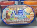 八喜冰淇淋 布朗尼巧克力口味500g*1桶 家庭装 大杯冰淇淋 实拍图