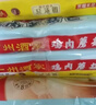 广州酒家豆沙包750g 20个 早餐半成品早茶点心包子速食面点生鲜面点小笼包 实拍图