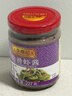 李锦记幼滑虾酱227g【0添加】优质银虾 美味海鲜酱炖炒煎蘸调味酱 实拍图