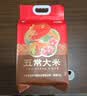 邻家饭香五常大米 东北大米 当季新米 正宗长粒香米 莲年有鱼五常大米 5kg 实拍图