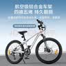 京东京造22英寸青少年儿童自行车 学生山地车7速禧玛诺暑假礼赠好物霞光紫 实拍图
