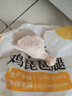 正大琵琶腿3斤 鸡腿鸡肉鸡腿肉生鲜早餐鸡肉 实拍图