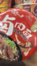 统一来一桶 卤香牛肉味 桶面 112g*12桶 整箱装 方便面速食面泡面 实拍图