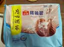 广州酒家核桃包750g 20个 早餐半成品早茶点心包子面点食品美食面点预制菜 实拍图