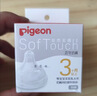 贝亲（Pigeon）PPSU宽口径防胀气奶瓶240ml M号奶嘴 3个月+ AA191 实拍图
