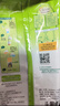 雀巢（Nestle）果维C+橙汁味840g/袋 富含维C 低脂果珍冲饮果汁粉 实拍图