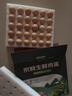 京鲜生 无抗保洁鲜鸡蛋30枚/盒 健康轻食 礼盒送礼 1.5kg/盒 源头直发 实拍图