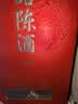 五粮液股份出品  臻品陈酒 浓香型白酒 52度 500mL 单瓶装 中秋礼品 实拍图