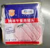 梅林午餐肉罐头340g*3火腿火锅方便面搭档家庭应急储备即食品物资 实拍图