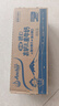 安佳（Anchor）金装高钙儿童牛奶190ml*27盒*2箱新西兰原装进口草饲牛奶 双原生  实拍图
