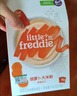 小皮（Little Freddie）有机高铁米粉藜麦多谷物味160g*1盒7月+宝宝辅食婴儿米糊营养 实拍图