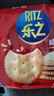 乐之原味薄片香脆饼干  咸味400g 家庭装 休闲零食 早餐下午茶 实拍图