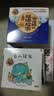 逗逗镇的成语故事（全30册注音版）给孩子的第一套成语启蒙书  幼小衔接暑假作业 寒假暑假推荐必读 实拍图