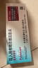 【原研进口】[普米克令舒]吸入用布地奈德混悬液 2ml：1mg*5支/板*1板/袋 实拍图