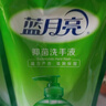 蓝月亮洗手液补充装袋装500g*6 泡沫丰富芦荟抑菌护手保湿替换装 实拍图