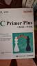 C Primer Plus 第6版 中文版(异步图书出品) 实拍图