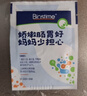 合生元（BIOSTIME）益生菌婴幼儿儿童 奶味益生元双歧杆菌百亿活菌肠胃调理60袋 实拍图