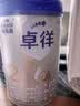 爱他美（Aptamil）卓徉较大婴儿配方羊奶粉2段 6-12个月 800g双乳铁蛋白 卓越好吸收 实拍图