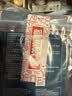 绽妍皮肤修护敷料25g*1片透明质酸钠敏感肌激光医美术后补水修复面膜 实拍图