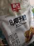 春光食品 海南特产 营养椰子粉320g 生椰拿铁 咖啡伴侣 椰奶椰汁粉 实拍图