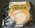 护舒宝【内裤般舒适】无痕奢柔安睡裤M-L码8条安心裤功夫女足合作品牌 实拍图