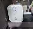 海尔国家补贴5升小厨宝电热水器EC5FA 一级能效京东自营 1750W速热节能 家用厨房台下小型储水式热水宝 实拍图