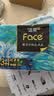 洁柔抽纸 艺术油画Face4层80抽*4包  校园必备 面巾纸 提装卫生纸纸巾 实拍图