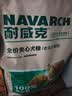 耐威克 狗粮鲜肉夹心 泰迪比熊边牧小型犬中大型老年犬狗粮10斤 实拍图