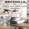 澳柯玛（AUCMA）316自动上水恒温烧水壶 0.8L玻璃煮茶器功夫茶具茶台一体机泡茶电热水壶煮茶壶电茶炉电水壶J1 实拍图