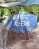 大庄园进口羔羊腩2.4斤原切生鲜烤盘烤箱适配 羊肉 羊五花 源头直发包邮 实拍图