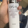 欧诗漫（OSM）珍珠白洁面爽肤水乳液精华套装美白淡斑护肤品眼霜七夕情人节礼物 实拍图