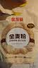 金龙鱼面粉 全麦面粉 含麦麸 家用面粉10斤 高纤低脂 GGU全谷物认证5kg 实拍图