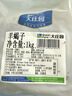 大庄园新西兰原切羊蝎子1kg*3羔羊羊脖骨羊脊火锅食材羊肉 源头直发包邮 实拍图