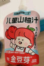 金豆芽儿童山楂汁饭后孩子饮料果汁宝宝饮品100ml*22袋礼盒夏天饮料 实拍图