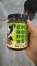 饭扫光榨菜 亚麻籽油剁椒贡菜205g  下饭菜辣椒酱 咸菜 泡菜 拌饭拌面 实拍图