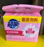 超能 女士内衣皂 茉莉清香 101g*2块*5组 除菌 洗衣皂 安全祛异味 实拍图