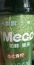 香飘飘Meco如鲜杯装果汁茶 泰式青柠口味400ml*8杯 0脂饮料礼盒装 实拍图