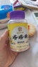 同仁堂塔塔糖儿童驱虫健脾成年人宝宝塔糖调理肠胃养生糖60g 实拍图
