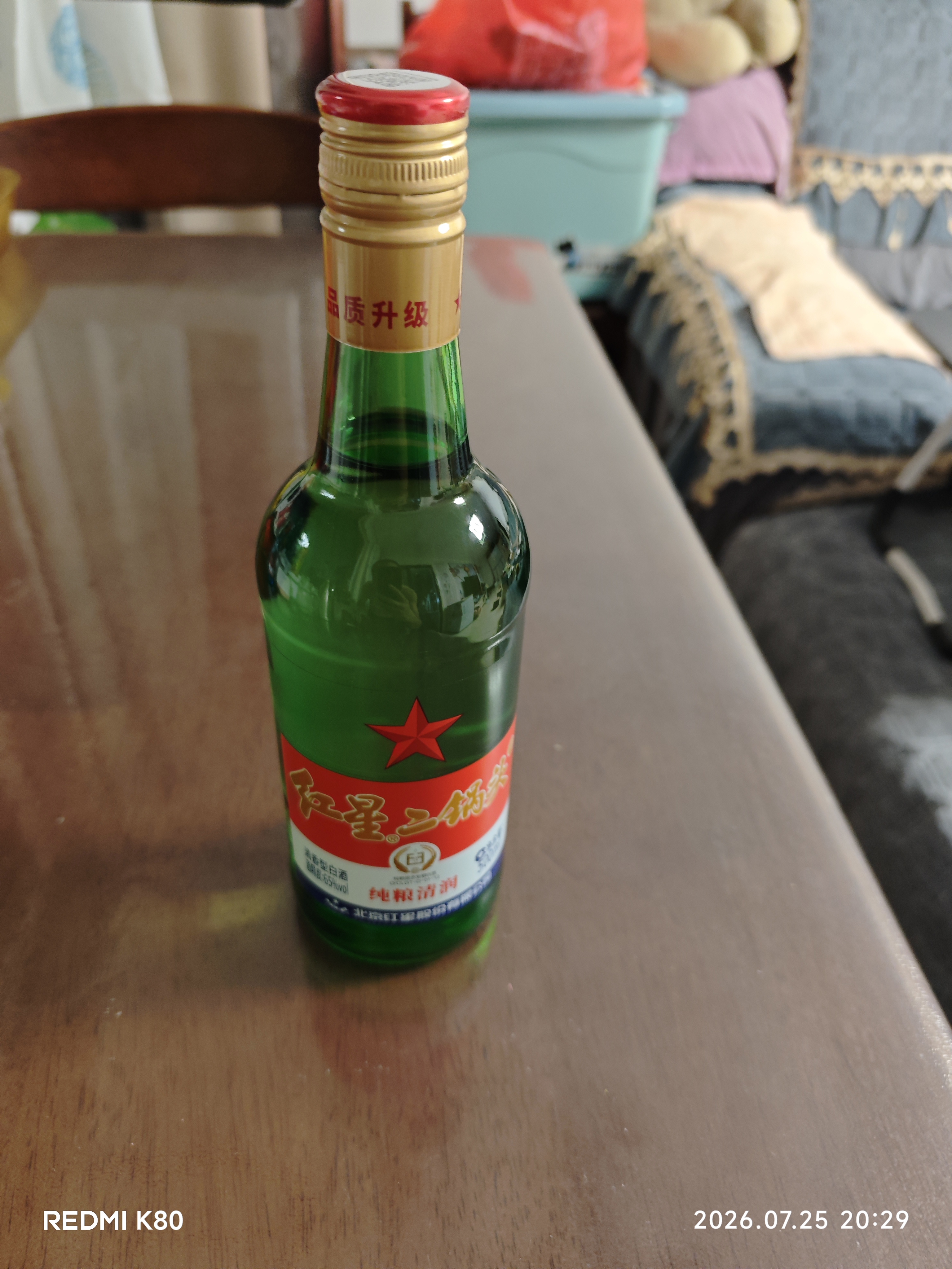 红星二锅头 大二 清香型白酒 65度 500ml 单瓶装 实拍图