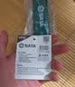 世达（SATA）(SATA)沾塑欧式活动扳手多规格可选 6