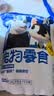 助宠训犬牛肉味粒狗狗宠物零食大中小型犬金毛泰迪训练宠物冻干拌狗粮 【买1500粒送1500粒/共1500g】 实拍图