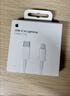 Apple/苹果 type-c转lightning闪电充电线-1米 手机数据线 旗舰店原装苹果iPhone 14 Pro Max快充线 实拍图