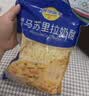 妙可蓝多 马苏里拉芝士碎450g*3 奶酪碎 三明治焗饭披萨烘焙原料 实拍图