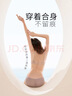 金三塔商场同款真丝文胸内衣女无钢圈聚拢无痕薄款透气性感真丝文胸胸罩 浅肤色1132 75A 实拍图