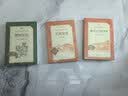 唐诗三百首详析 初三 九年级上 中小学生阅读指导目录《语文》推荐阅读丛书 学生课外阅读 暑期阅读 人民文学出版社 实拍图