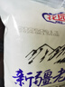 花园新疆老奶粉400g生牛乳配方高钙高蛋白中老年成人学生奶粉营养品 实拍图