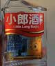 郎酒小郎酒经典款 兼香型白酒 45度 100mL*24瓶 整箱装【小酒】 实拍图