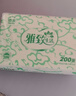 洁云卫生纸 商用擦手纸2层200抽*20包 抽纸巾酒店餐厅卫生间  整箱 实拍图
