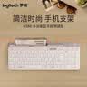 罗技（Logitech）时尚系列 K580 无线蓝牙键盘 办公键盘 便携超薄 笔记本键盘 平板键盘 芍药白 101键 实拍图